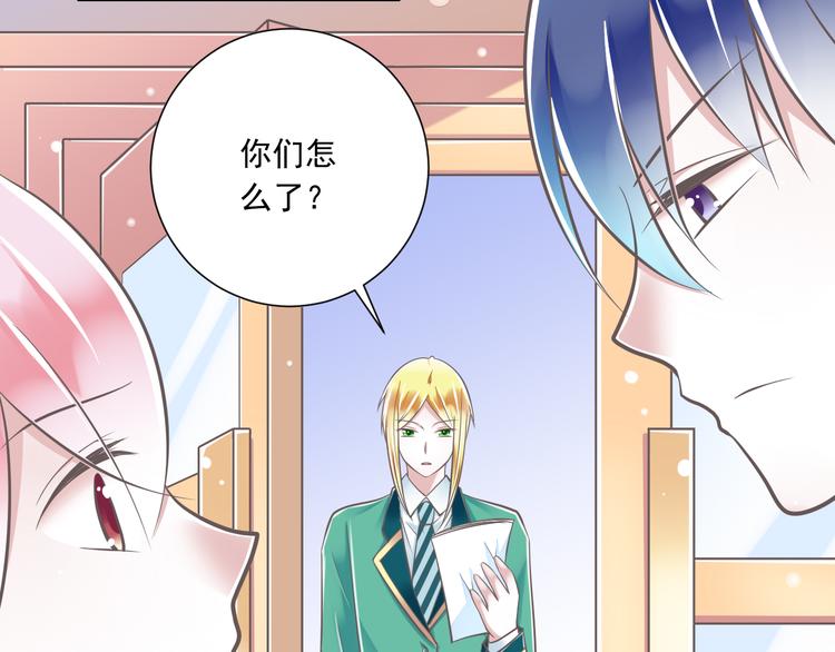 第36话  我必须要找到哥哥！75