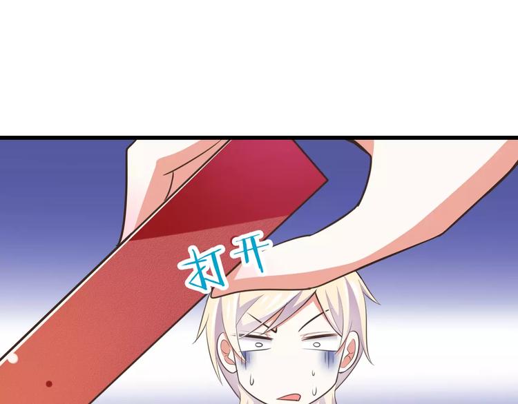 第20话  噩梦33