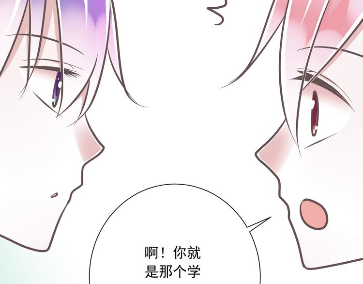 第34话  美丽的紫发少年71