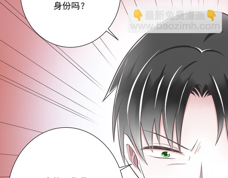 第40话 我们私奔吧20
