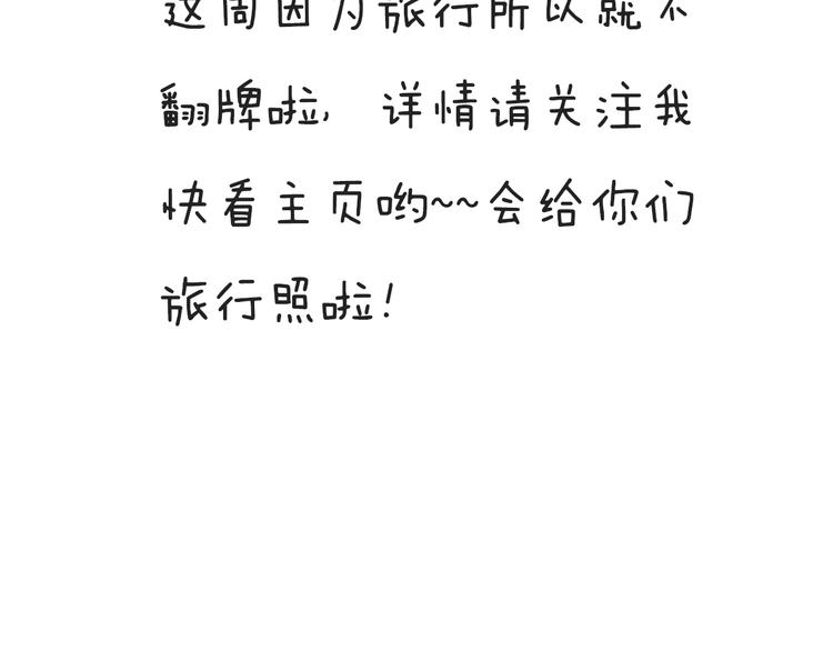 第34话  美丽的紫发少年90