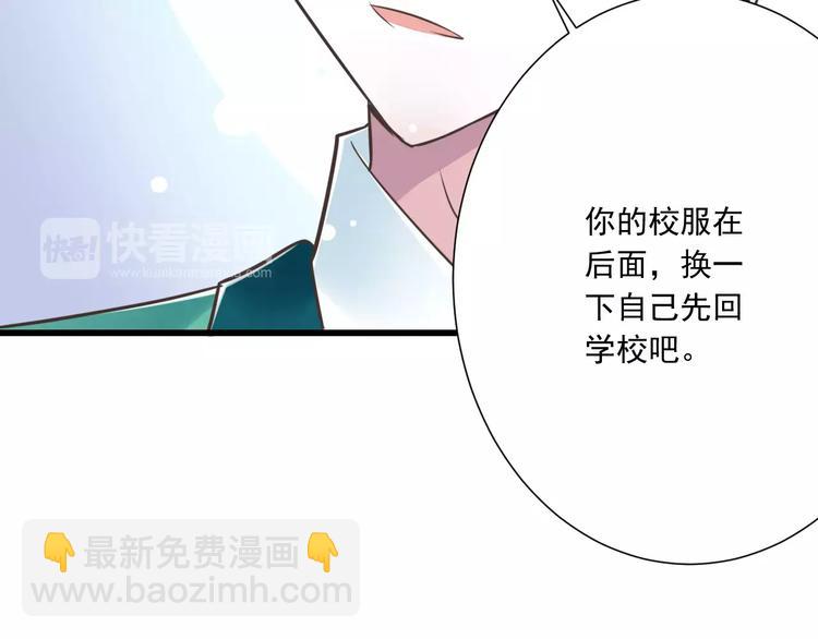 第26话  真相73