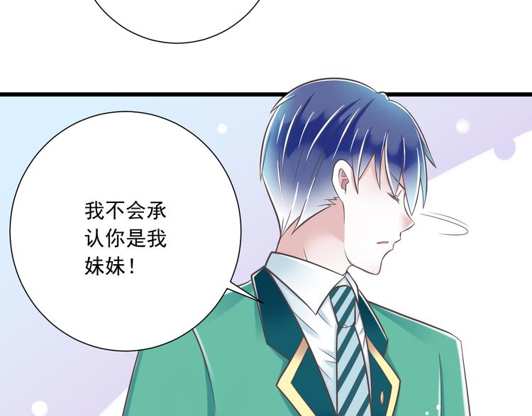 第44话 亲子鉴定37