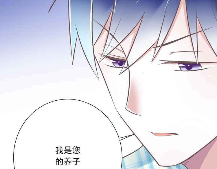 第48话 真的哥哥7