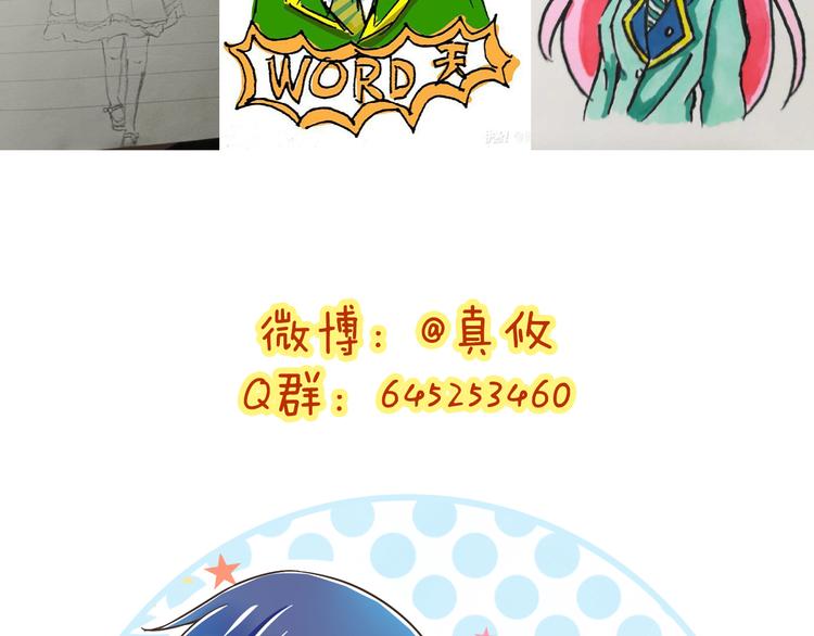 第33话  哥哥？96
