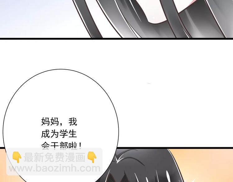 第30话  我想要的感谢7