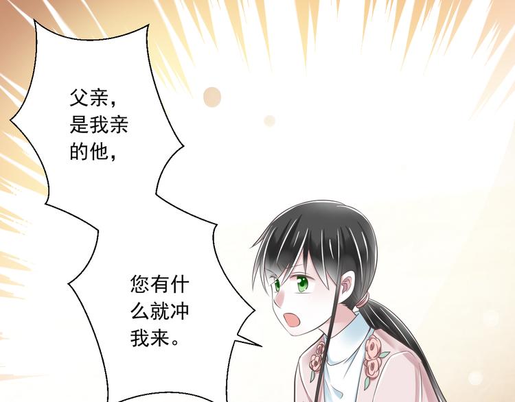 第40话 我们私奔吧13