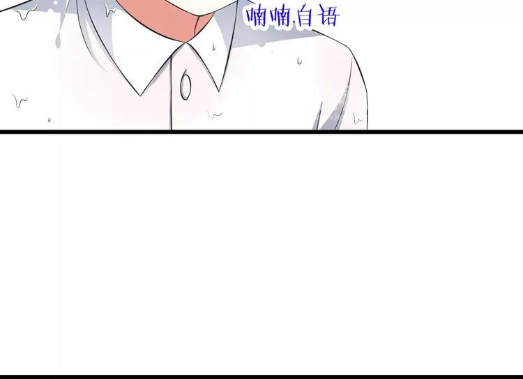 第6话  天使？恶魔？27