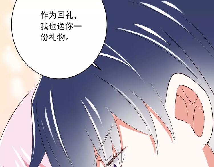 第17话  学长的回礼60