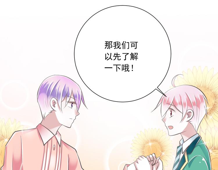 第35话  帮助的代价75