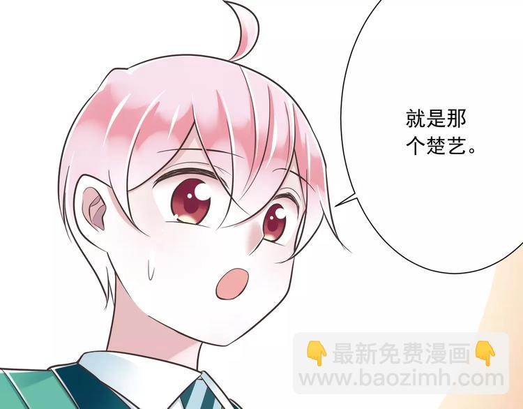 第28话  信物再现！62