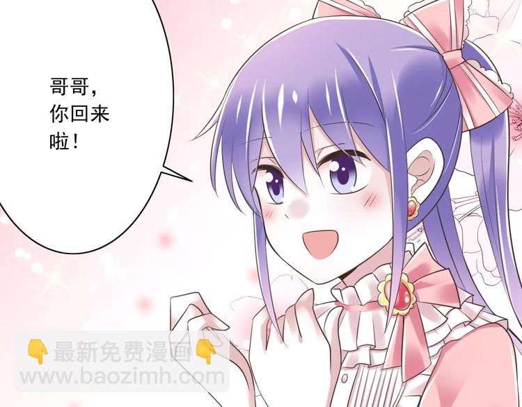第21话  美丽的她84