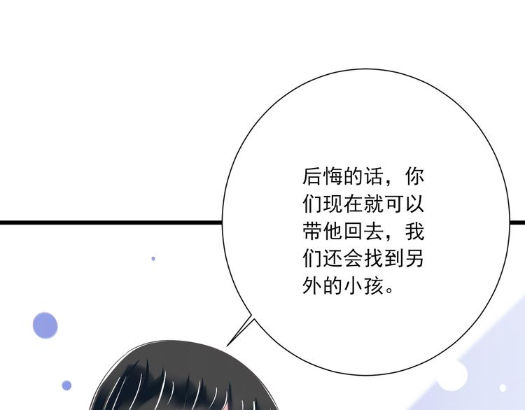 第50话 连结的命运（回忆篇）23
