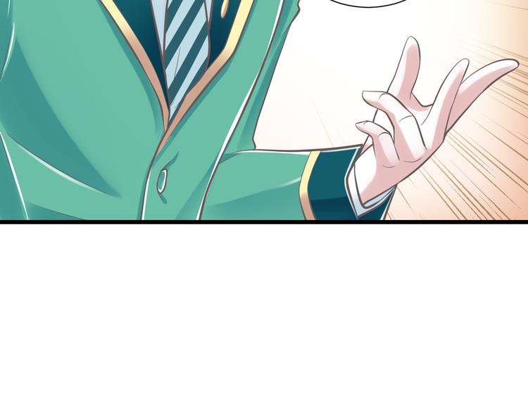 第37话  兄妹？！81