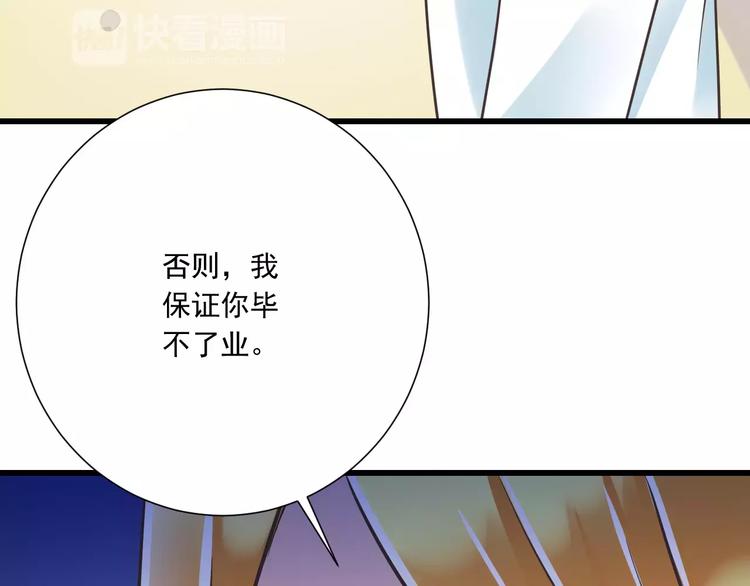 第29话  被藏起来的玉55