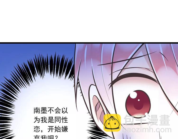 第30话  我想要的感谢80