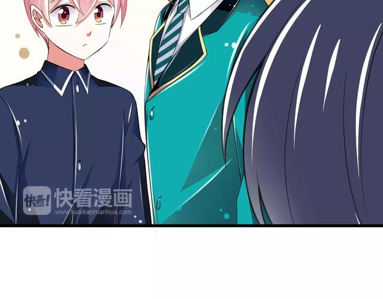 第7话  又是你？87