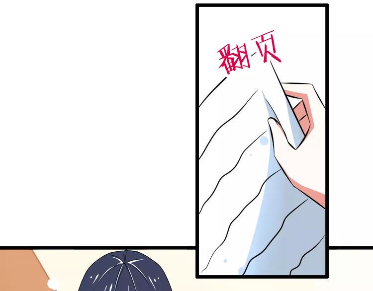 第2话  没想到你是这样的学长40
