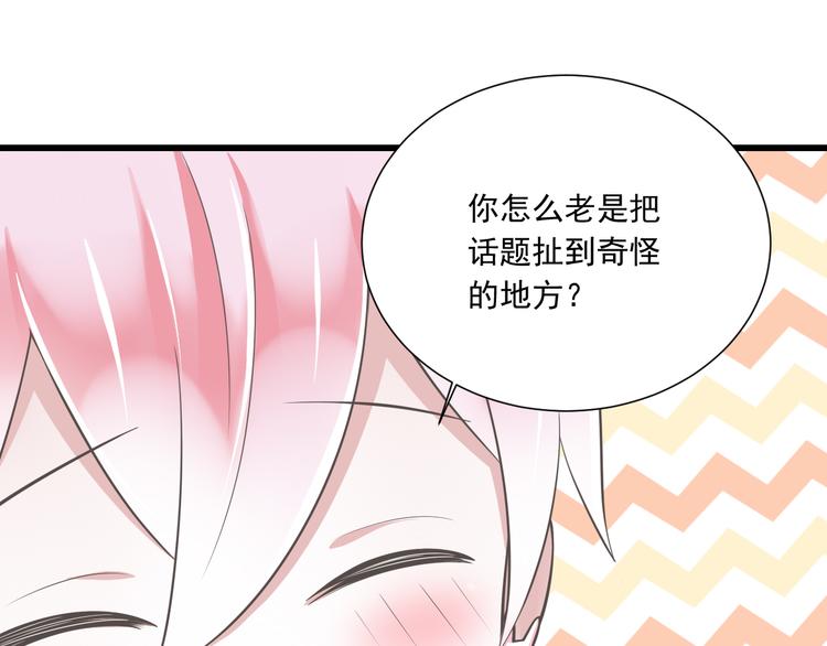 第51话 18岁（大结局）上65