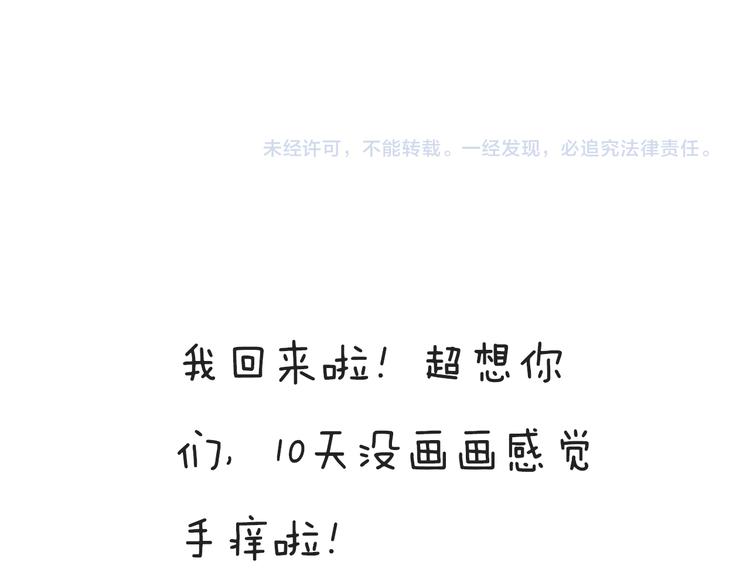 第35话  帮助的代价92