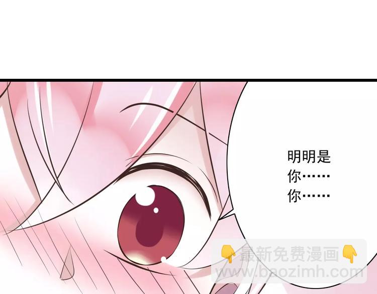 第21话  美丽的她23