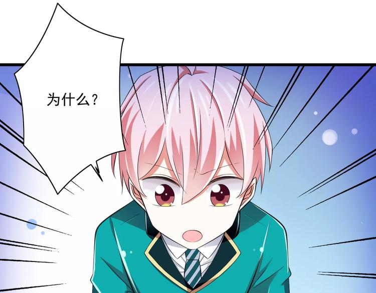 第9话  会长，我想进学生会！64