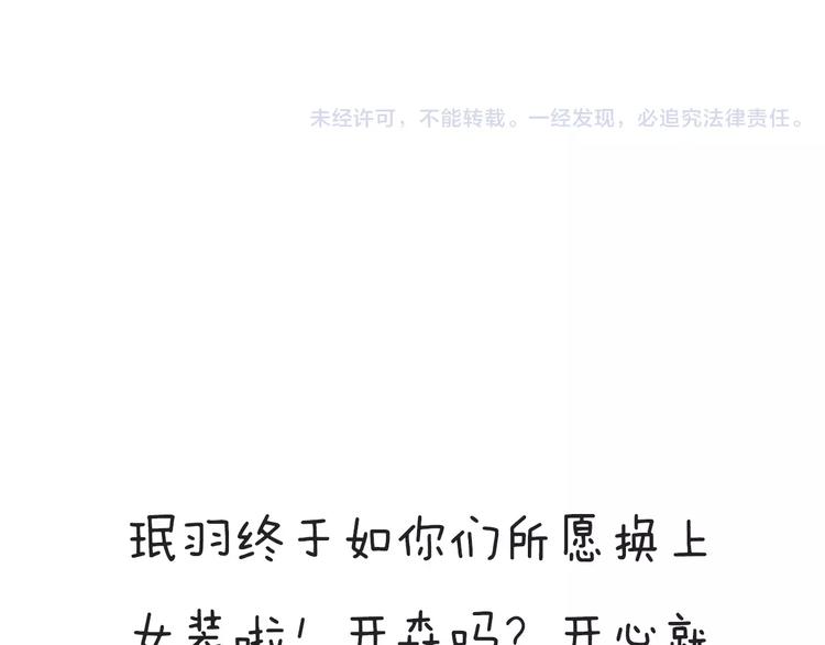 第21话  美丽的她92