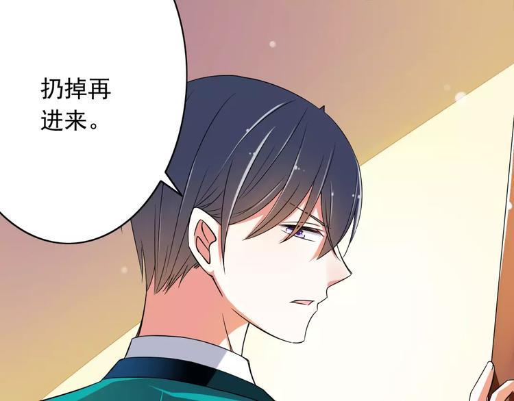 第1话  初见腹黑学生会长67