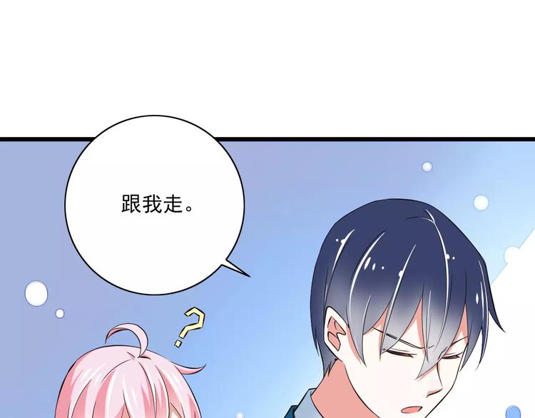 第11话  乖，我会言传身教28