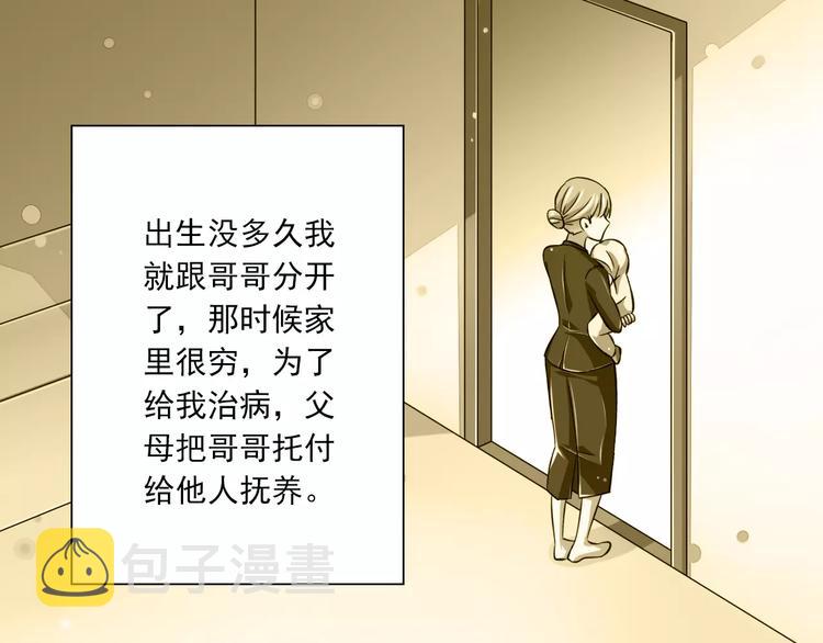 第17话  学长的回礼4