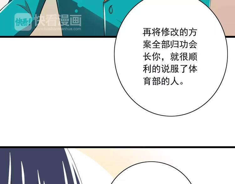 第8话  找到哥哥的重要线索！47