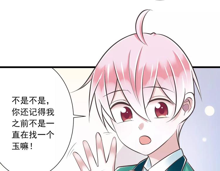 第30话  我想要的感谢30