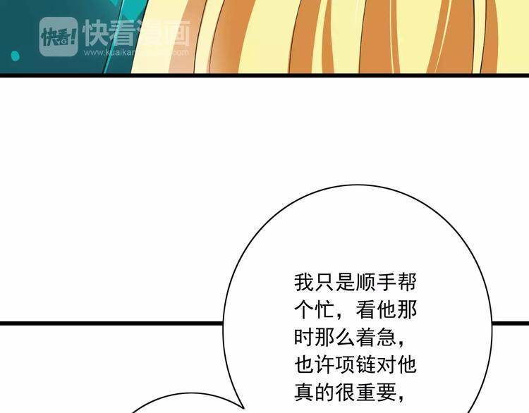 第8话  找到哥哥的重要线索！58