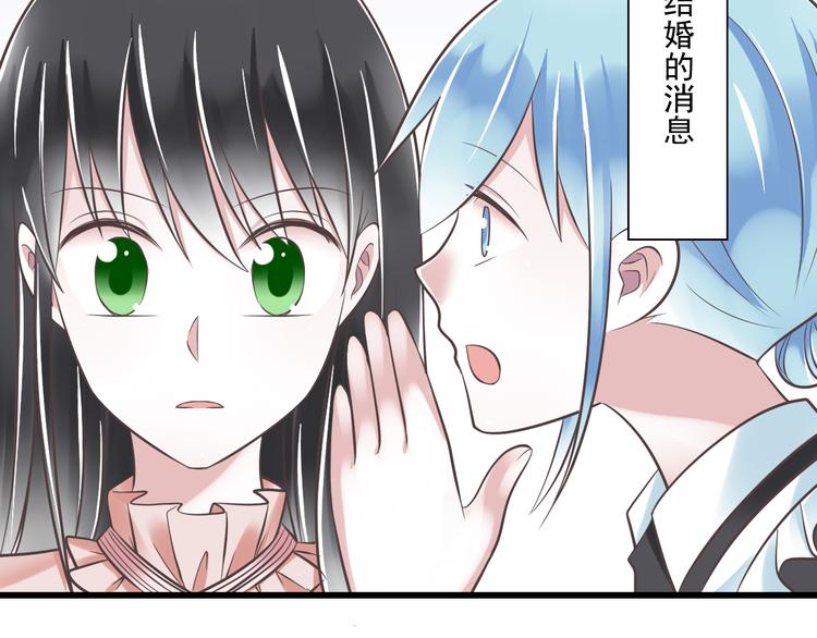 第41话 迟到的拥抱14