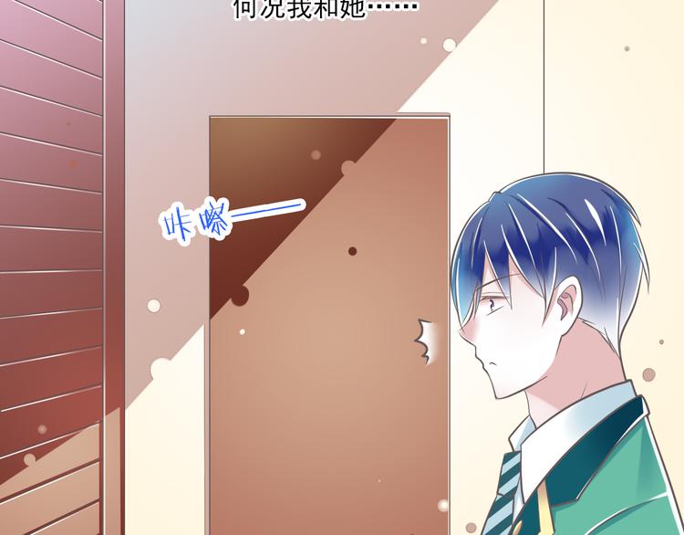第37话  兄妹？！42