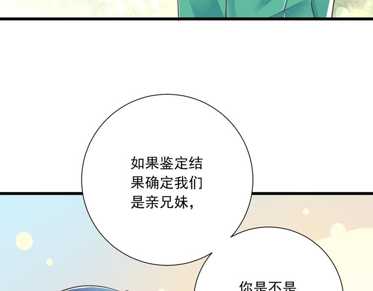 第46话 同年同月同日生！15