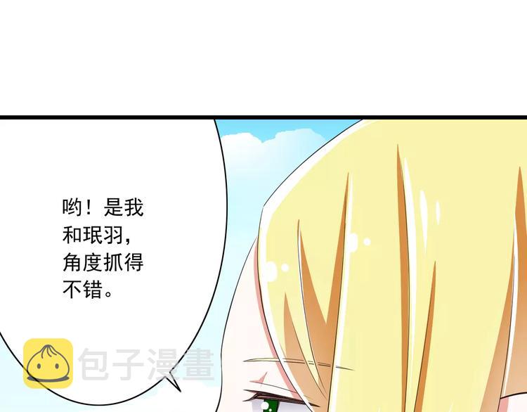 第12话  绯闻制造者42