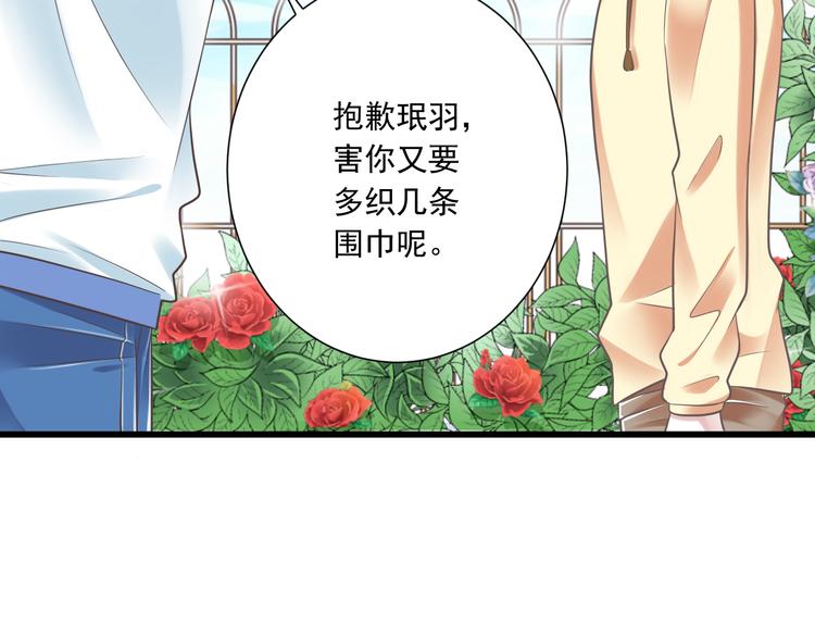 第38话 离别与心不在焉88