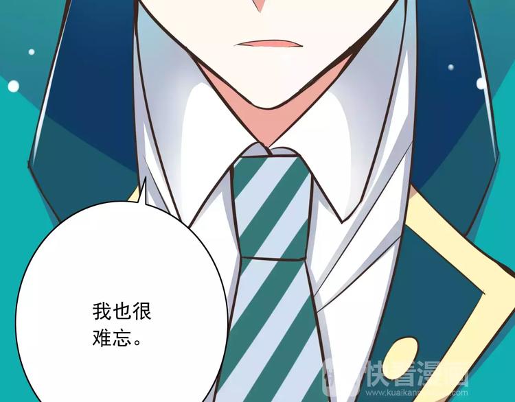 第19话  生日礼物41