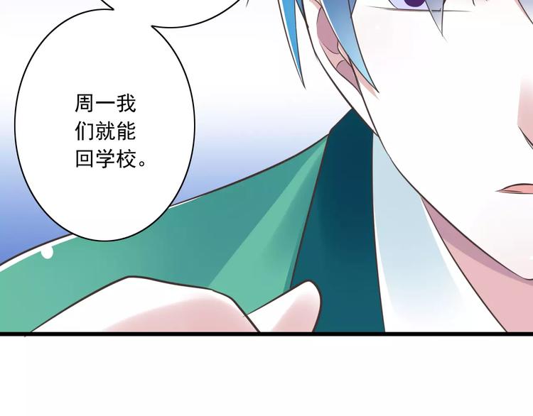 第22话  温泉密语41