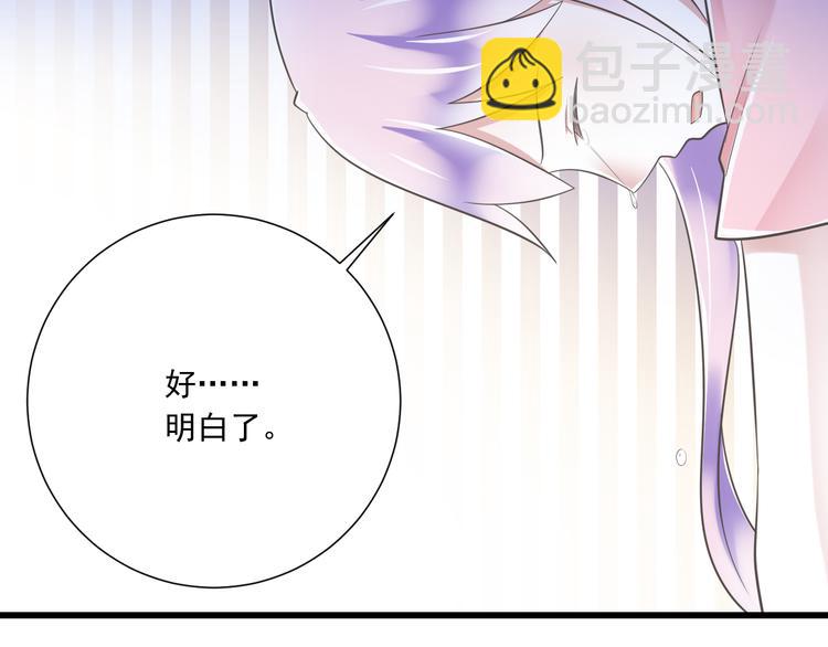 第50话 连结的命运（回忆篇）26