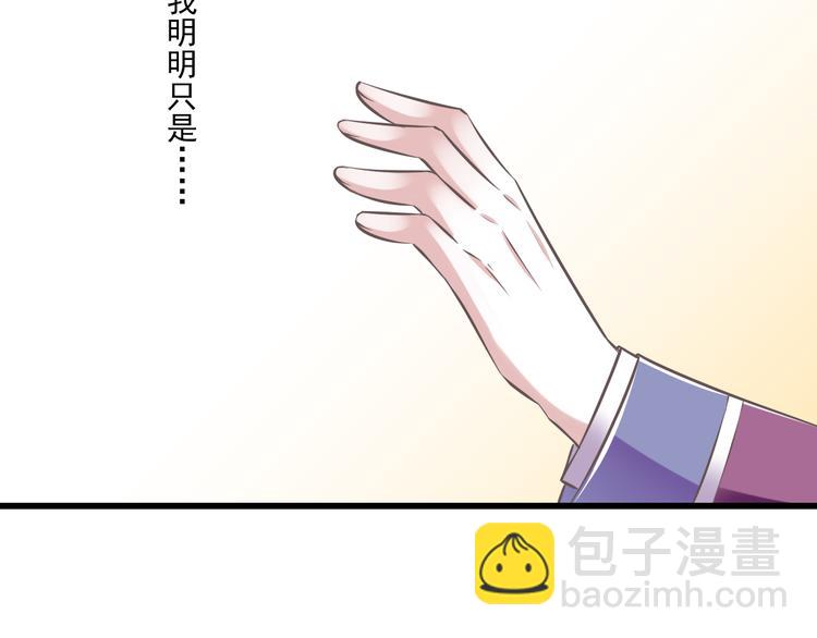 第49话 不是兄妹86