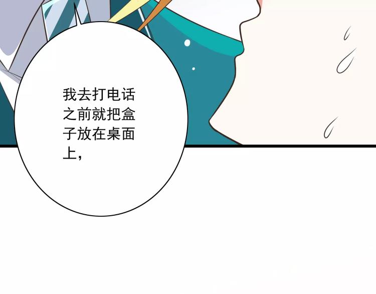 第20话  噩梦18