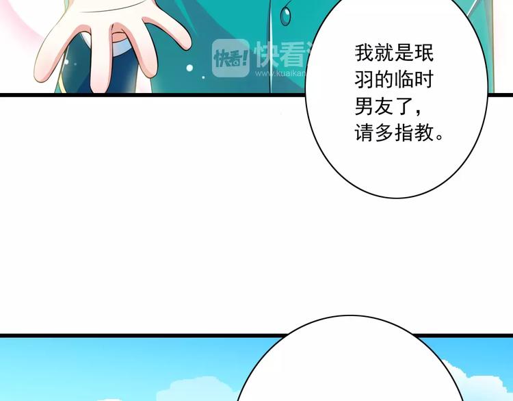 第14话  CP的日常24