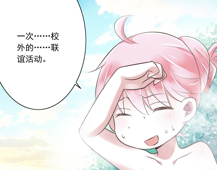 第22话  温泉密语72