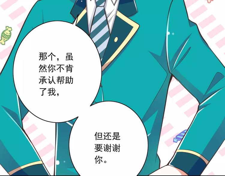 第19话  生日礼物9