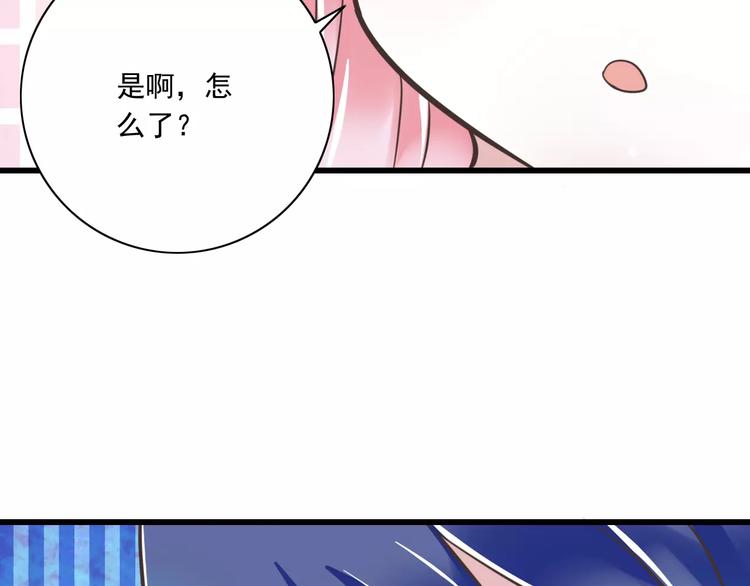 第25话  嫉妒67