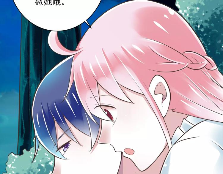 第25话  嫉妒46