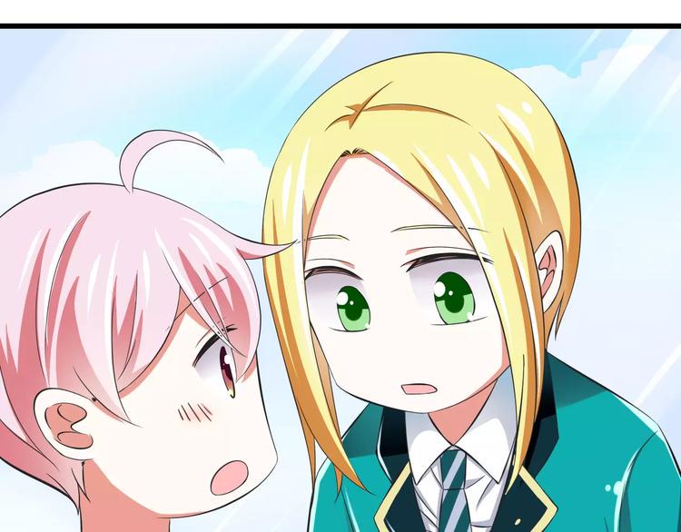 第8话  找到哥哥的重要线索！92