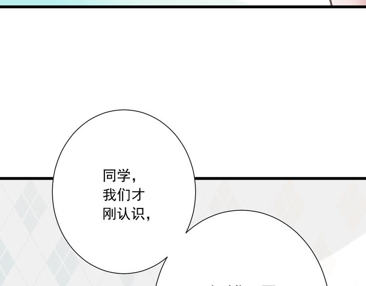 第35话  帮助的代价72